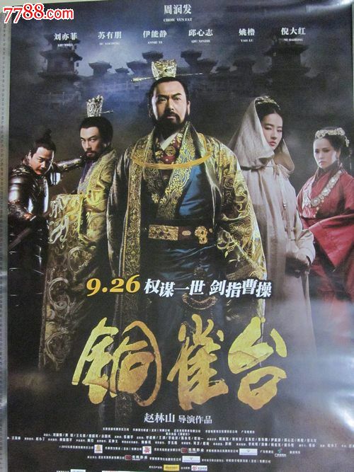 做个兴业银行柜台转账凭条